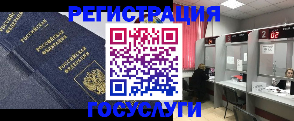 временная регистрация гарантия в Ермолино