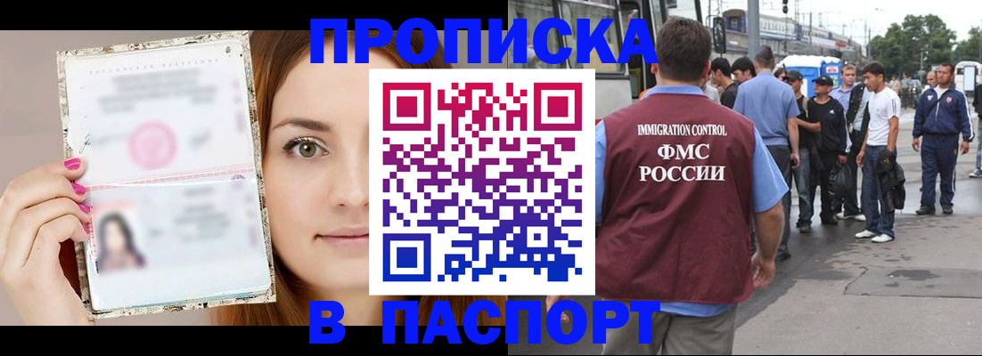 регистрация для дет. сада в Ермолино