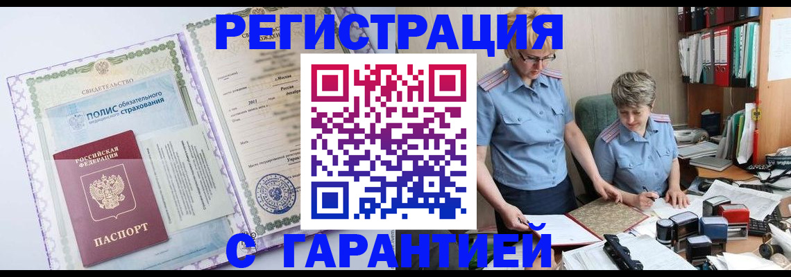 найти адрес прописки в Ермолино