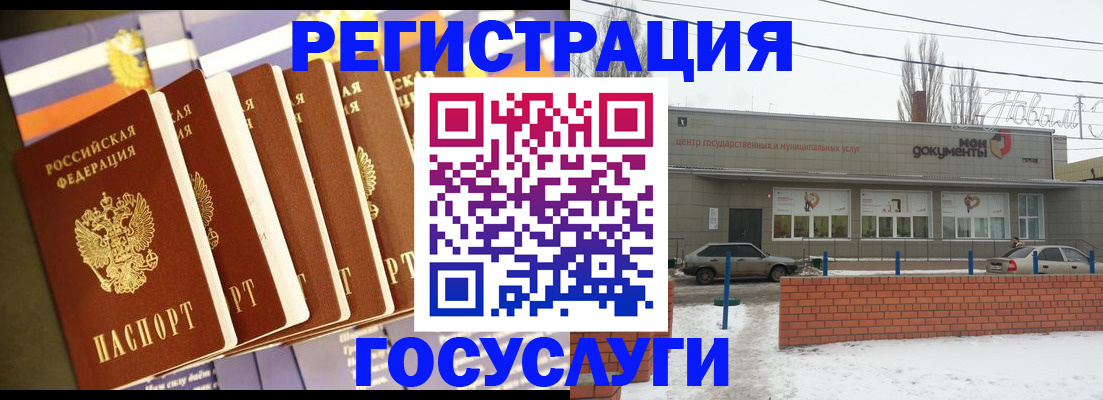 прописка гарантия в Ермолино